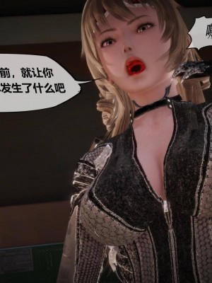 [KABA] Xeno Invasion 侵蝕者 1-9_09_030
