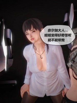 [KABA] Xeno Invasion 侵蝕者 1-9_09_040