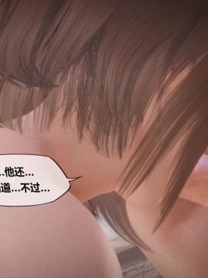 [KABA] Xeno Invasion 侵蝕者 1-9_09_050