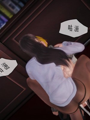 [KABA] Xeno Invasion 侵蝕者 1-9_09_069