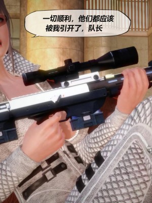 [KABA] Xeno Invasion 侵蝕者 1-9_09_081