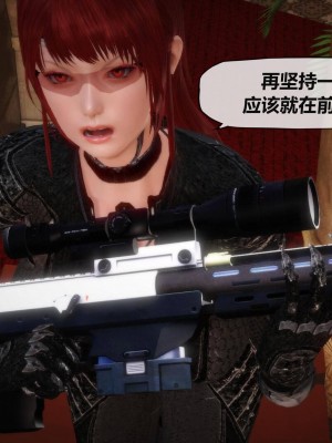 [KABA] Xeno Invasion 侵蝕者 1-9_09_083
