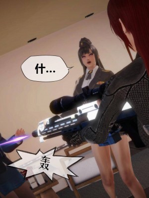 [KABA] Xeno Invasion 侵蝕者 1-9_09_087
