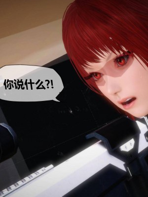[KABA] Xeno Invasion 侵蝕者 1-9_09_090