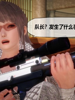 [KABA] Xeno Invasion 侵蝕者 1-9_09_091