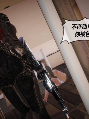 [KABA] Xeno Invasion 侵蝕者 1-9_09_098