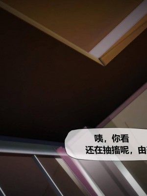 [KABA] Xeno Invasion 侵蝕者 1-9_09_103