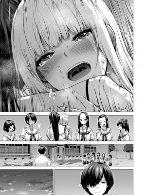 [赤月屋 (赤月みゅうと)] 七夏の楽園7 ～田舎の学校で美少女ハーレム～七夏の夢の一夜編｜七夏之樂園7～在鄉村學校的美少女後宮～七夏的夢之一夜篇 [中文] [無修正]_0059
