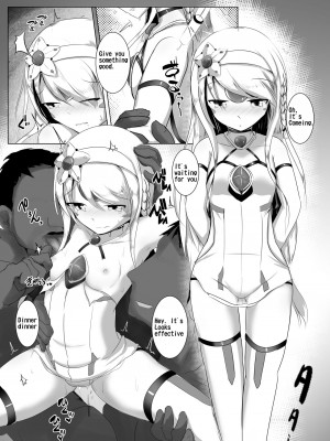 [M.O.K. Teabag (Onita)] Banquet for the Queen (Elsword) [Digital]_02