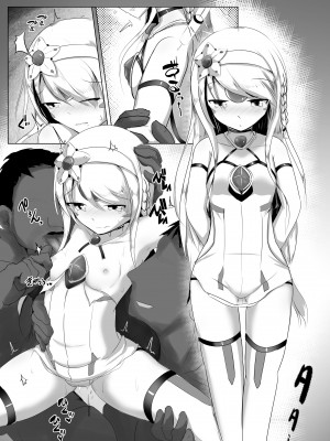 [M.O.K. Teabag (Onita)] Banquet for the Queen (Elsword) [Digital]_10