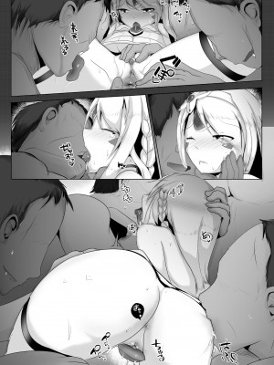 [M.O.K. Teabag (Onita)] Banquet for the Queen (Elsword) [Digital]_11