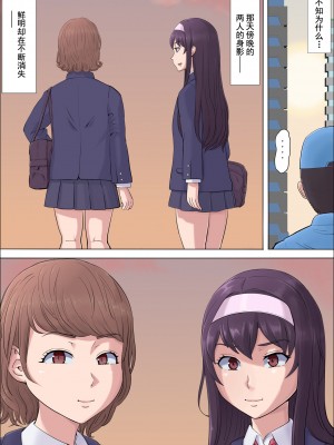 [こっとん堂] 綾姉～奪われた幼馴染～4[中国翻译]_066
