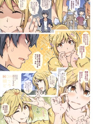 (C101) [RPG カンパニー2 (遠海はるか)] HOME娘って、どぅ？ -由比ヶ浜マ- (やはり俺の青春ラブコメはまちがっている。)_02