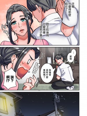 [bubu] はなむけ 前編 [中国翻译]_05