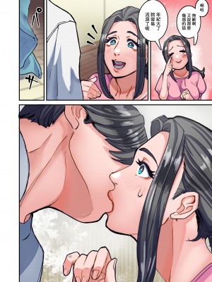 [bubu] はなむけ 前編 [中国翻译]_12