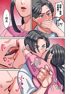 [bubu] はなむけ 前編 [中国翻译]_13