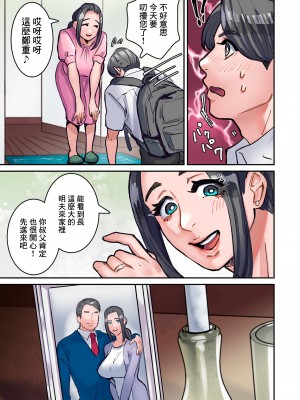[bubu] はなむけ 前編 [中国翻译]_03