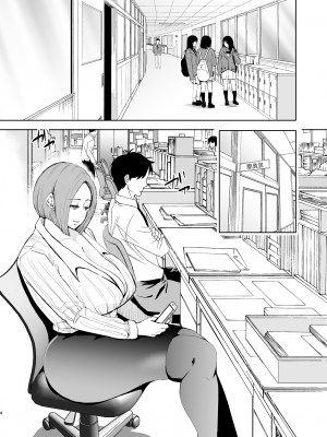 [しょむ] 復讐意識支配暗示で思い通りになる女たち【デジタル特装版】【FANZA限定特典付き】 [DL版]_005