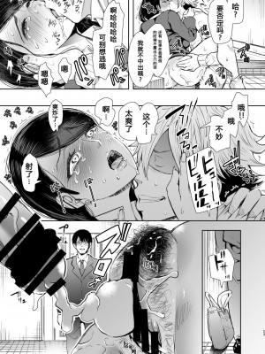 [しょむ] 復讐意識支配暗示で思い通りになる女たち【デジタル特装版】【FANZA限定特典付き】 [DL版]_172