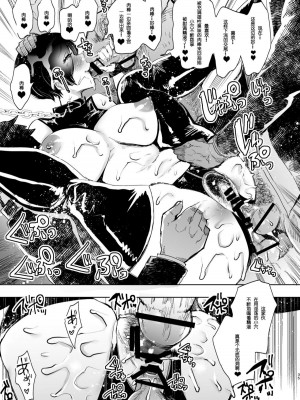 [しょむ] 復讐意識支配暗示で思い通りになる女たち【デジタル特装版】【FANZA限定特典付き】 [DL版]_246