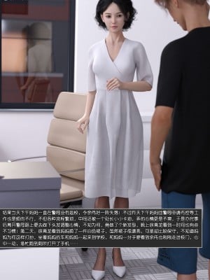 [wuming] 绿母控 第10章（有水印、无码、完整版）_10_007