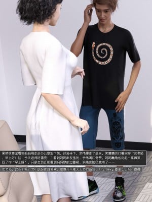 [wuming] 绿母控 第10章（有水印、无码、完整版）_10_008