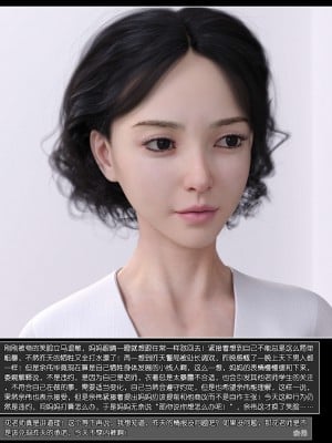 [wuming] 绿母控 第10章（有水印、无码、完整版）_10_009