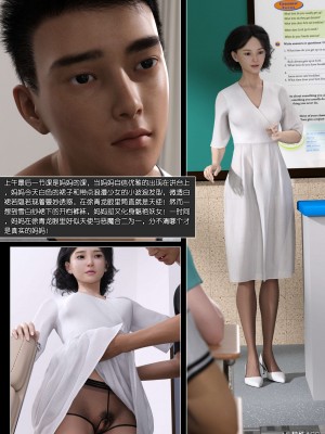 [wuming] 绿母控 第10章（有水印、无码、完整版）_10_013