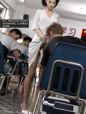[wuming] 绿母控 第10章（有水印、无码、完整版）_10_014