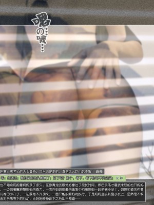 [wuming] 绿母控 第10章（有水印、无码、完整版）_10_029