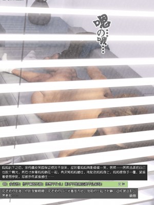 [wuming] 绿母控 第10章（有水印、无码、完整版）_10_030