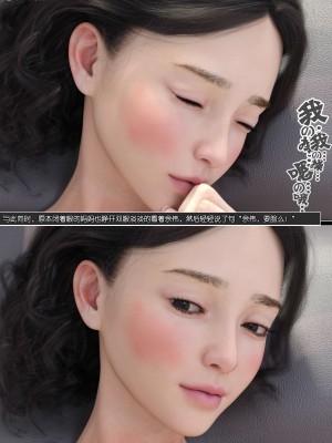 [wuming] 绿母控 第10章（有水印、无码、完整版）_10_065