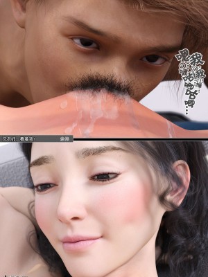 [wuming] 绿母控 第10章（有水印、无码、完整版）_10_087