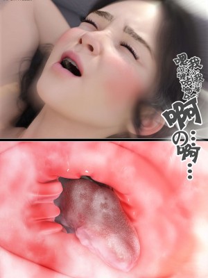 [wuming] 绿母控 第10章（有水印、无码、完整版）_10_089