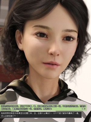 [wuming] 绿母控 第10章（有水印、无码、完整版）_10_143
