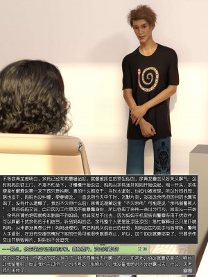 [wuming] 绿母控 第10章（有水印、无码、完整版）_10_144