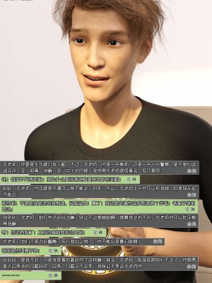 [wuming] 绿母控 第10章（有水印、无码、完整版）_10_151