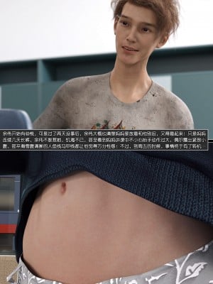 [wuming] 绿母控 第11章（有水印、无码、完整版）_11_003