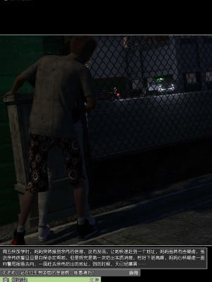 [wuming] 绿母控 第11章（有水印、无码、完整版）_11_004