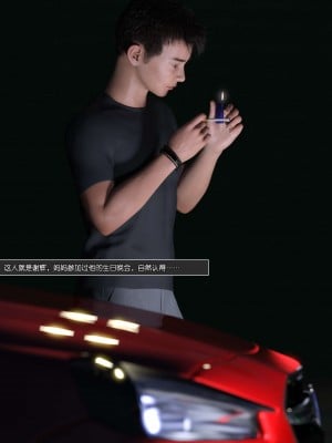 [wuming] 绿母控 第11章（有水印、无码、完整版）_11_006