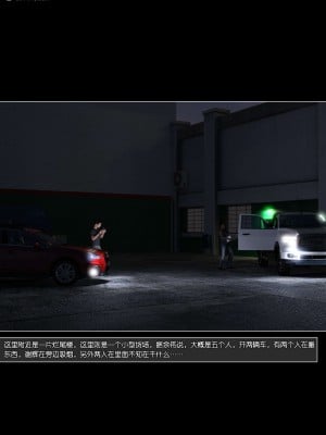 [wuming] 绿母控 第11章（有水印、无码、完整版）_11_007