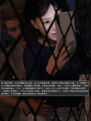 [wuming] 绿母控 第11章（有水印、无码、完整版）_11_008