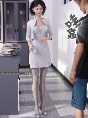[wuming] 绿母控 第11章（有水印、无码、完整版）_11_010