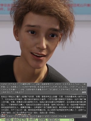 [wuming] 绿母控 第11章（有水印、无码、完整版）_11_016