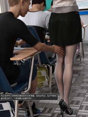 [wuming] 绿母控 第11章（有水印、无码、完整版）_11_021