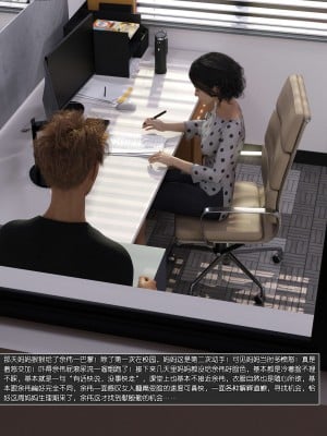 [wuming] 绿母控 第11章（有水印、无码、完整版）_11_053