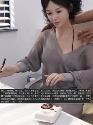 [wuming] 绿母控 第11章（有水印、无码、完整版）_11_056