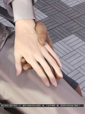 [wuming] 绿母控 第11章（有水印、无码、完整版）_11_062