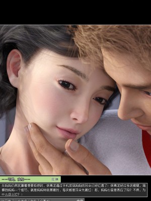 [wuming] 绿母控 第11章（有水印、无码、完整版）_11_075