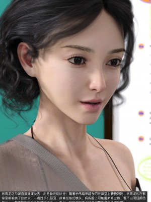 [wuming] 绿母控 第11章（有水印、无码、完整版）_11_077